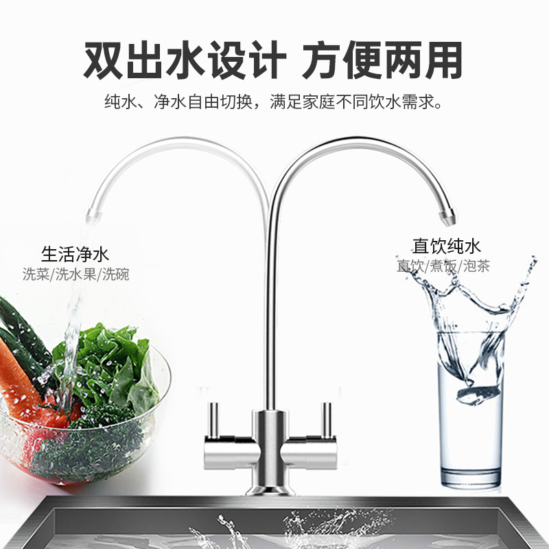 凈水器不能亂選，認(rèn)準(zhǔn)金利源凈水器