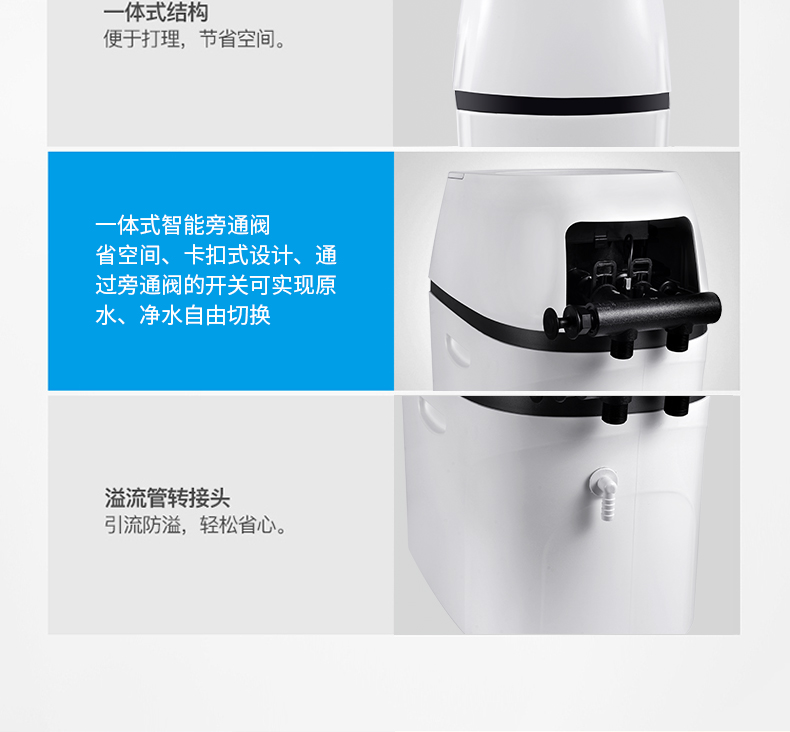 金利源，金利源凈水器，全屋凈水器品牌，凈水器十大品牌，凈水器代理，凈水器加盟，凈水器廠家，凈水器招商,全屋凈水器,全屋凈水