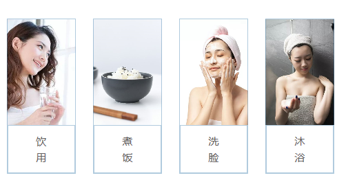 金利源，金利源凈水器，全屋凈水器品牌，凈水器十大品牌，凈水器代理，凈水器加盟，凈水器廠家，全屋凈水器