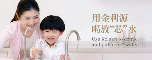 有了全屋凈水器系統(tǒng)，你將擁有如此一天！