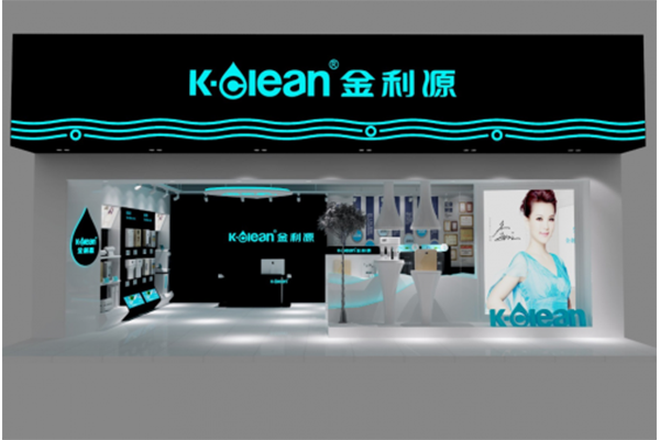 金利源，金利源凈水器，全屋凈水器品牌，凈水器十大品牌，凈水器代理，凈水器加盟，凈水器廠家，全屋凈水