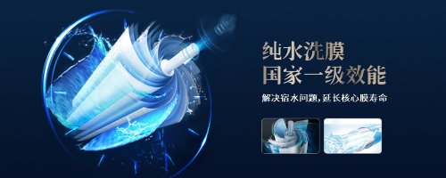 金利源，金利源凈水器，凈水器品牌，家用凈水器品牌，凈水器十大品牌，凈水器代理，凈水器加盟，凈水器廠家，凈水機(jī)，家用凈水器