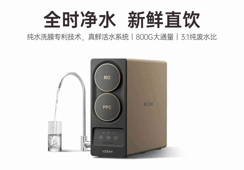 金利源，金利源凈水器，凈水器品牌，家用凈水器品牌，凈水器十大品牌，凈水器代理，凈水器加盟，凈水器廠家，凈水機(jī)，家用凈水器
