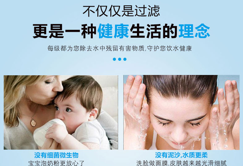 天天喝凈水機(jī)出來(lái)的水，對(duì)人體有害嗎？