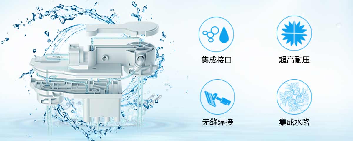 金利源，金利源凈水器，凈水器品牌，家用凈水器品牌，凈水器十大品牌，凈水器代理，凈水器加盟，凈水器廠家，凈水機(jī)，家用凈水器