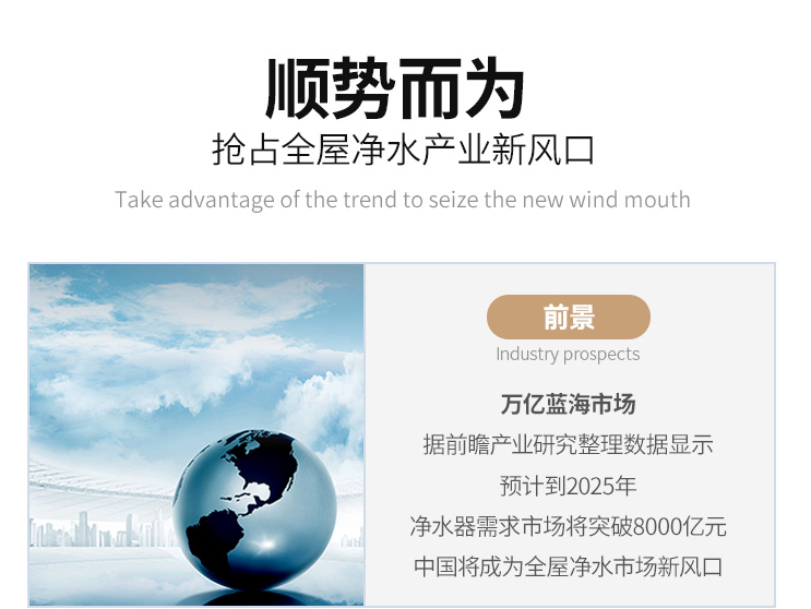 金利源，金利源凈水器，凈水器品牌，家用凈水器品牌，凈水器十大品牌，凈水器代理，凈水器加盟，凈水器廠家，凈水機(jī)，家用凈水器